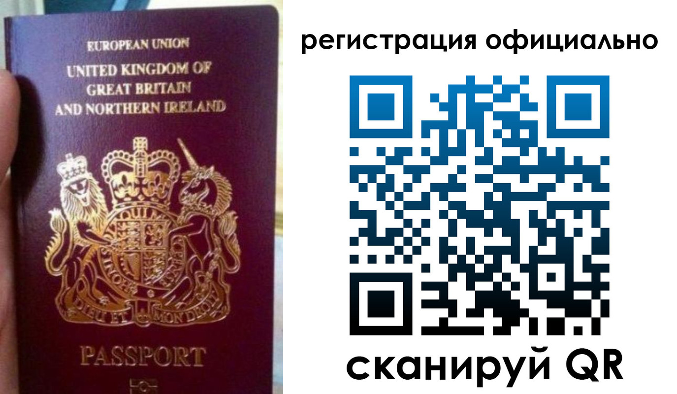 прописка для школы в Агрызе