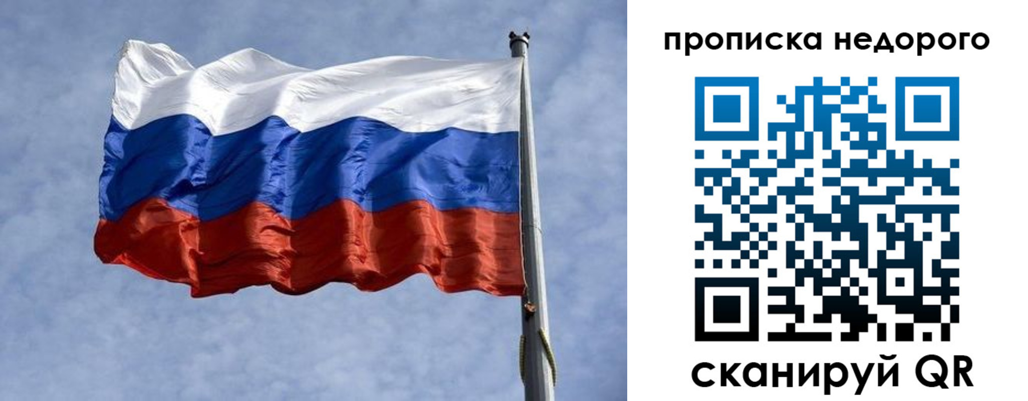 временная регистрация адрес в Агрызе