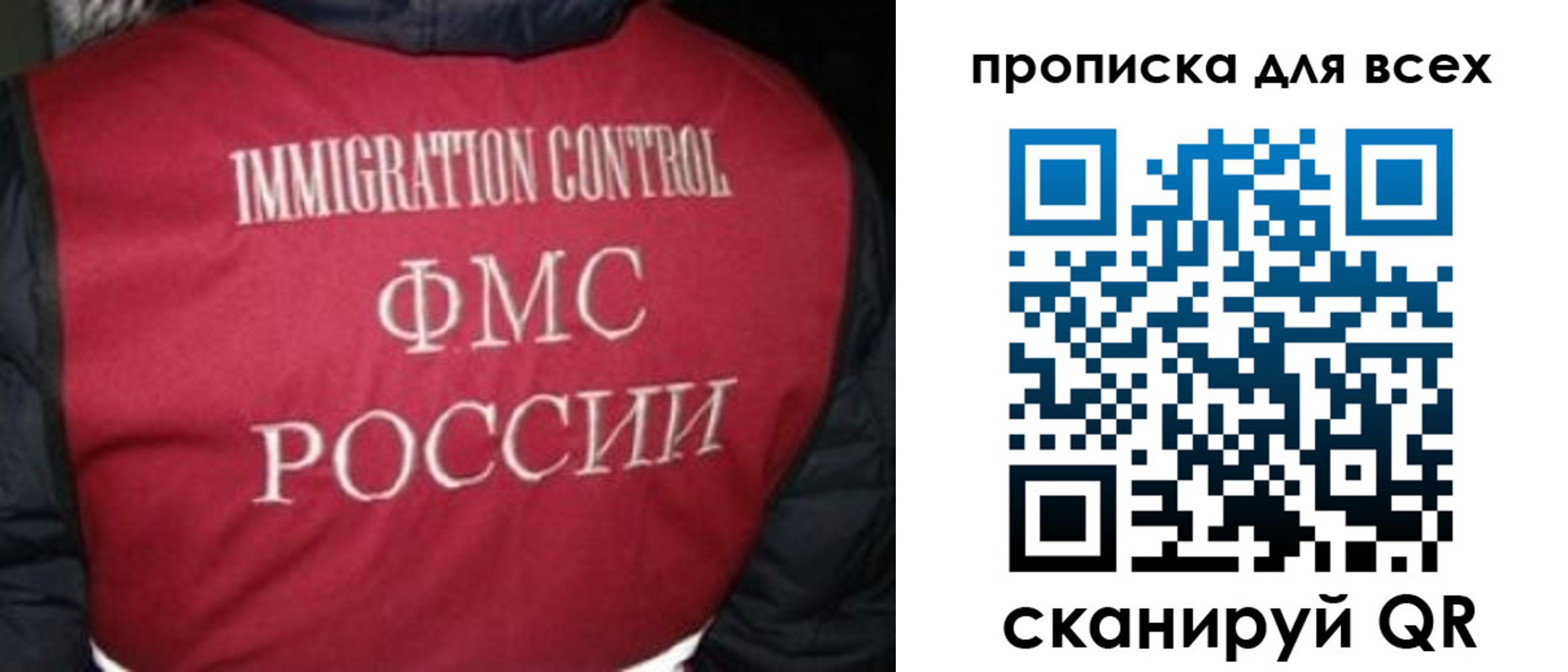 прописка в квартире в Агрызе