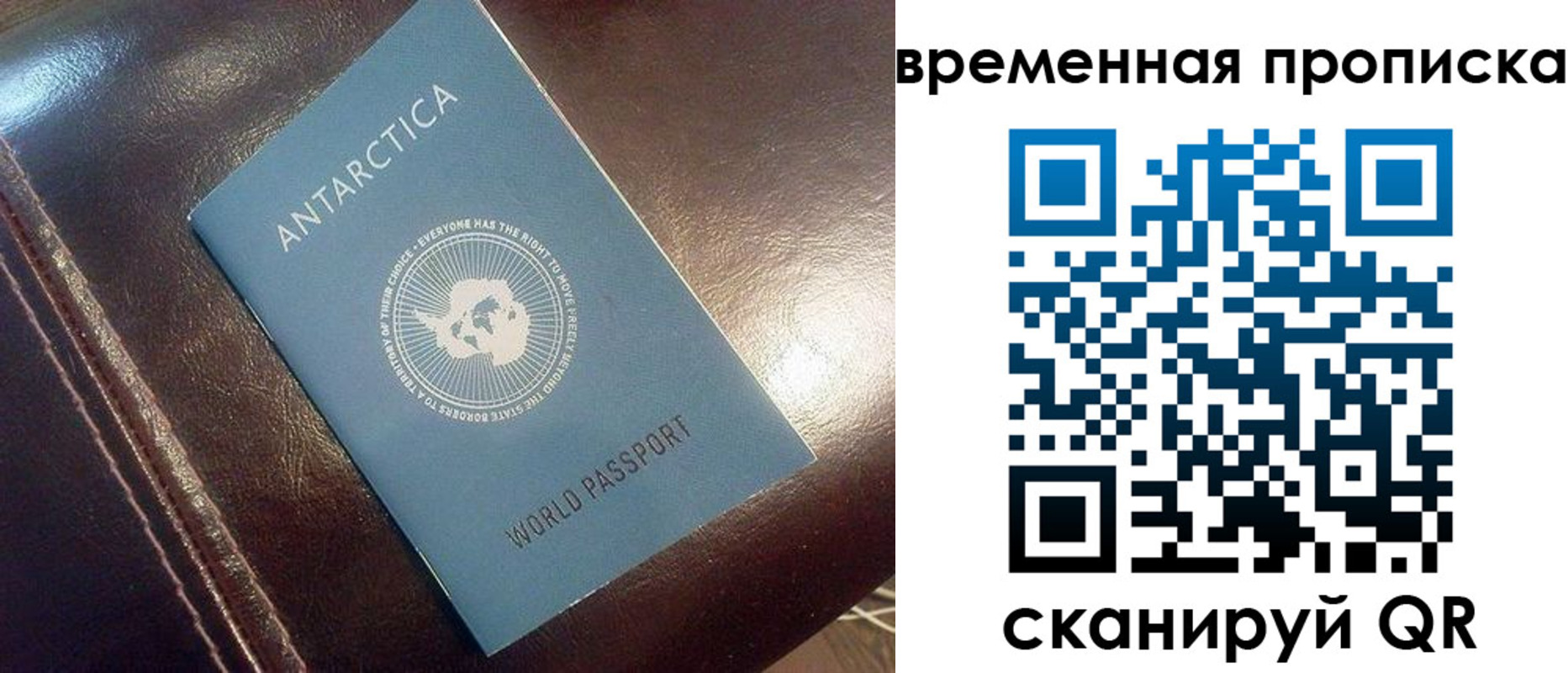 прописка паспорт в Агрызе