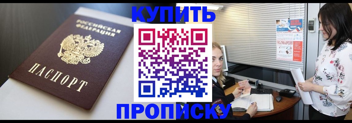 регистрация в Агрызе